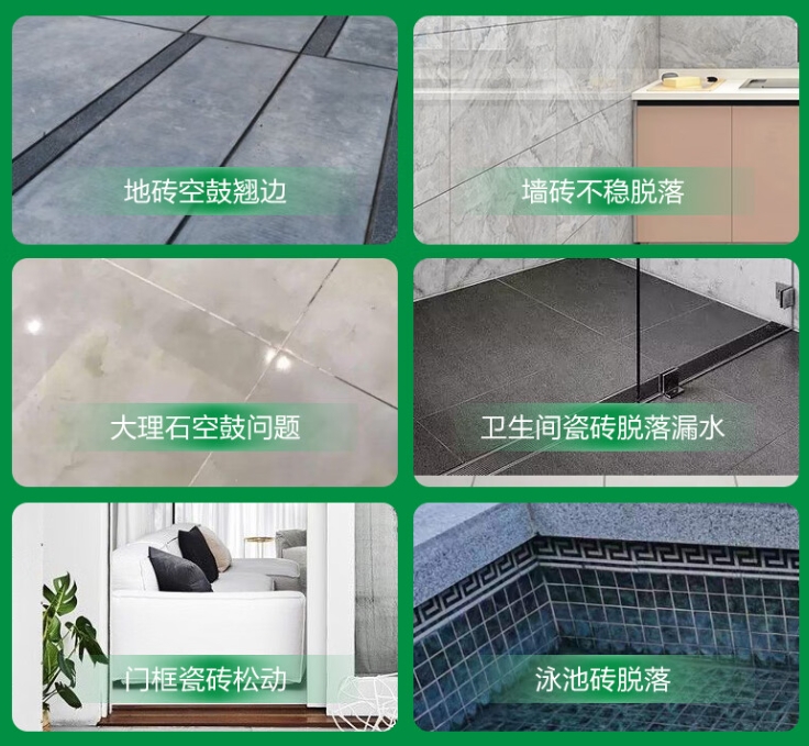 孙吴瓷砖空鼓维修公司分享下旧房翻新时，原瓷砖基层处理不到位可能会导致的问题